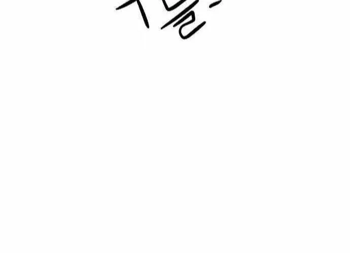 Chiến Binh Cariel Chap 2 - Next Chap 3