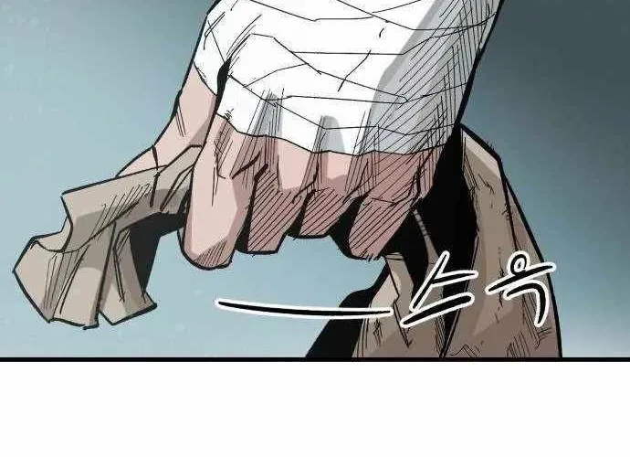 Chiến Binh Cariel Chap 2 - Next Chap 3