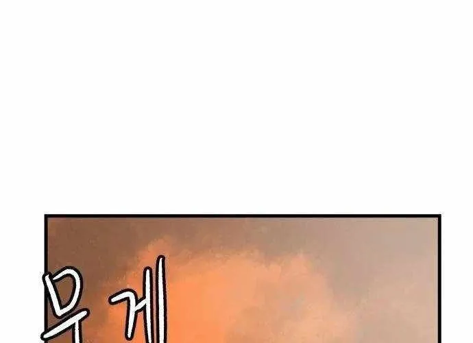 Chiến Binh Cariel Chap 2 - Next Chap 3