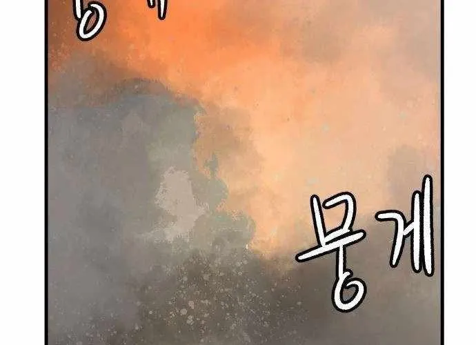 Chiến Binh Cariel Chap 2 - Next Chap 3