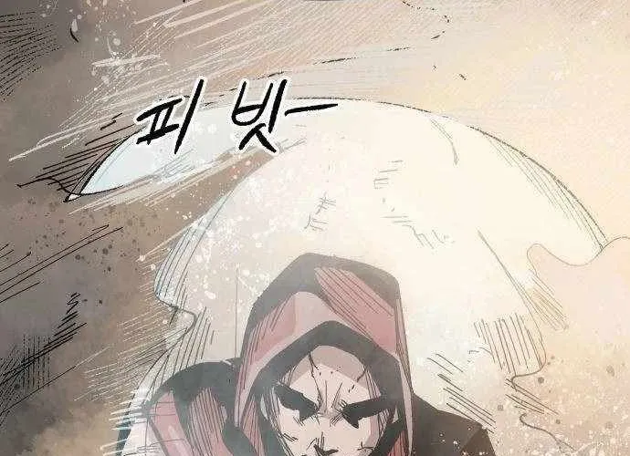 Chiến Binh Cariel Chap 2 - Next Chap 3