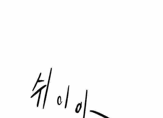 Chiến Binh Cariel Chap 2 - Next Chap 3