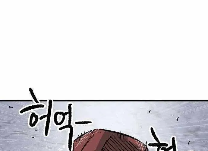 Chiến Binh Cariel Chap 2 - Next Chap 3