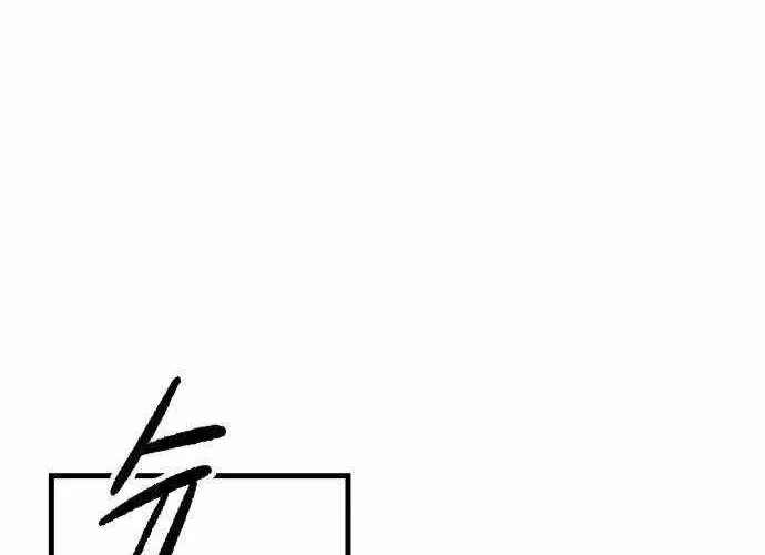 Chiến Binh Cariel Chap 2 - Next Chap 3