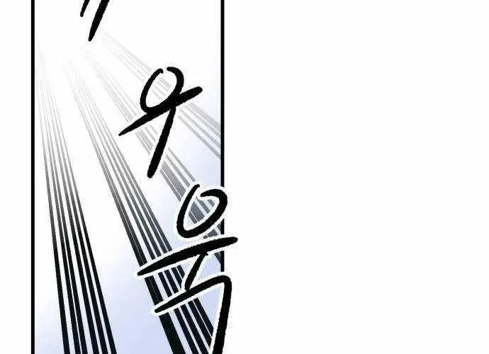 Chiến Binh Cariel Chap 2 - Next Chap 3