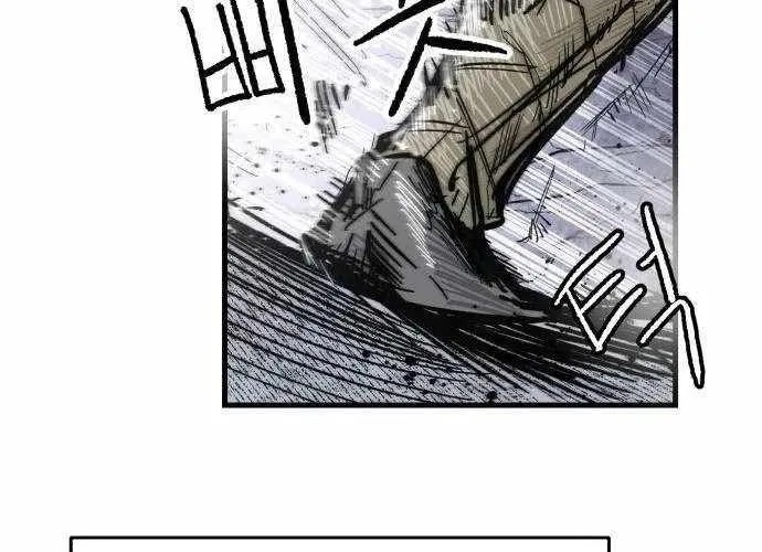 Chiến Binh Cariel Chap 2 - Next Chap 3