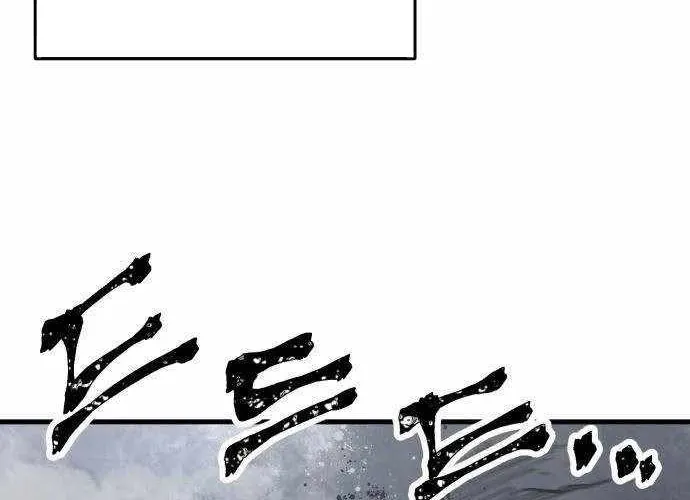 Chiến Binh Cariel Chap 2 - Next Chap 3