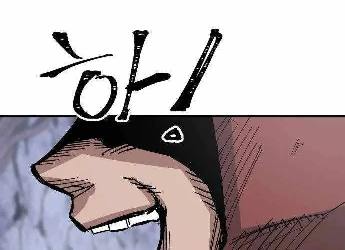 Chiến Binh Cariel Chap 2 - Next Chap 3