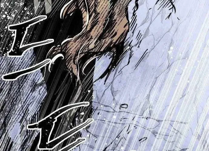 Chiến Binh Cariel Chap 2 - Next Chap 3