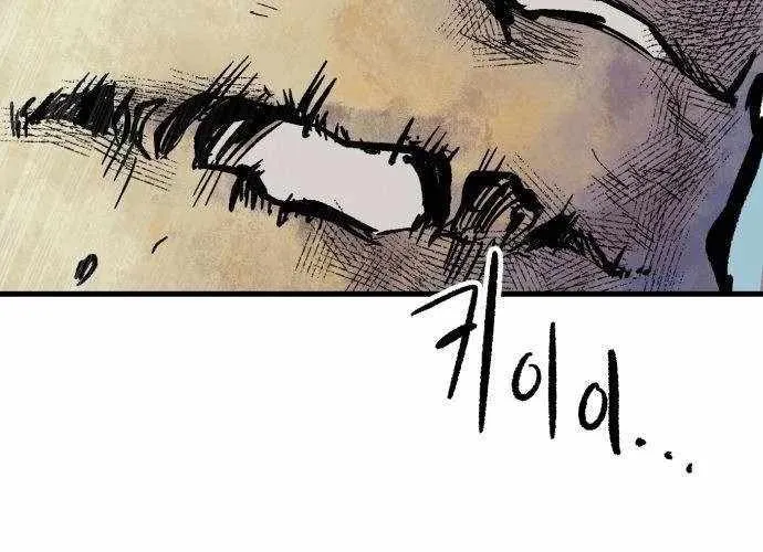 Chiến Binh Cariel Chap 2 - Next Chap 3