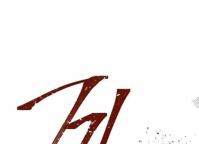 Chiến Binh Cariel Chap 2 - Next Chap 3