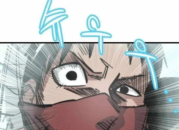 Chiến Binh Cariel Chap 2 - Next Chap 3