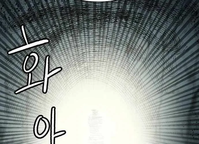 Chiến Binh Cariel Chap 3 - Next Chap 4