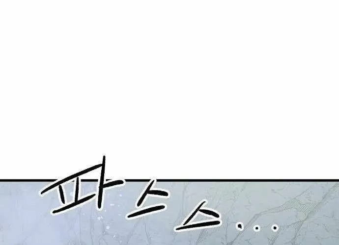 Chiến Binh Cariel Chap 3 - Next Chap 4