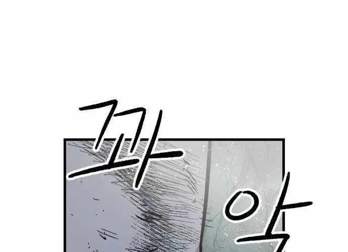 Chiến Binh Cariel Chap 3 - Next Chap 4