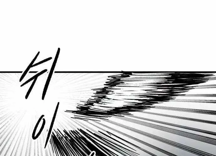 Chiến Binh Cariel Chap 3 - Next Chap 4