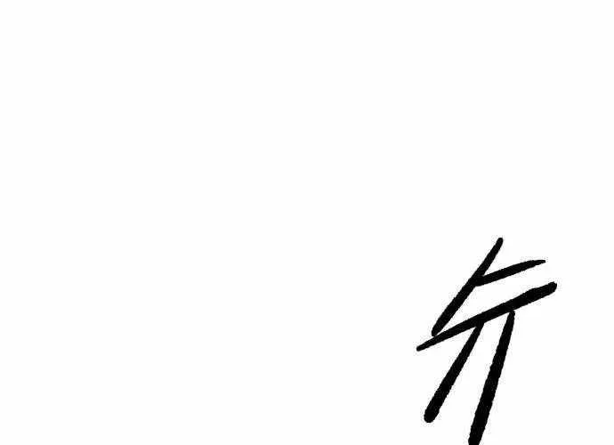 Chiến Binh Cariel Chap 3 - Next Chap 4