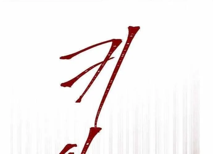 Chiến Binh Cariel Chap 3 - Next Chap 4