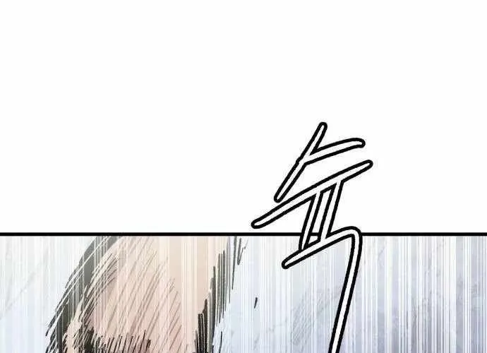 Chiến Binh Cariel Chap 3 - Next Chap 4