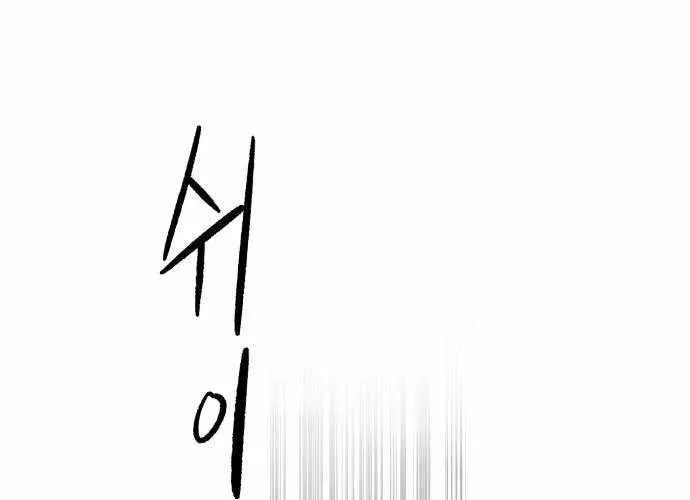 Chiến Binh Cariel Chap 3 - Next Chap 4