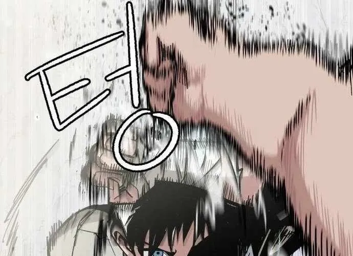 Chiến Binh Cariel Chap 3 - Next Chap 4