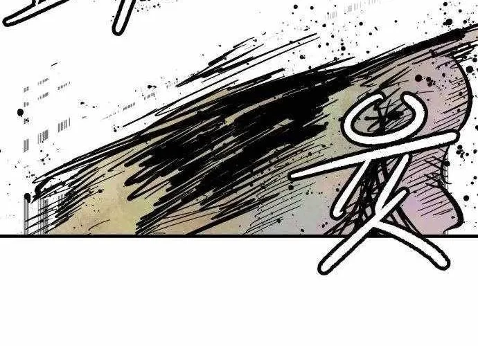 Chiến Binh Cariel Chap 3 - Next Chap 4