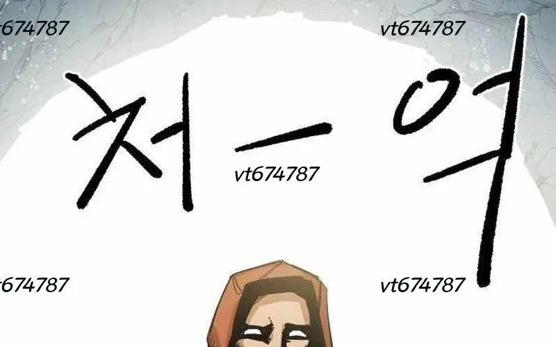 Chiến Binh Cariel Chap 4 - Next Chap 5