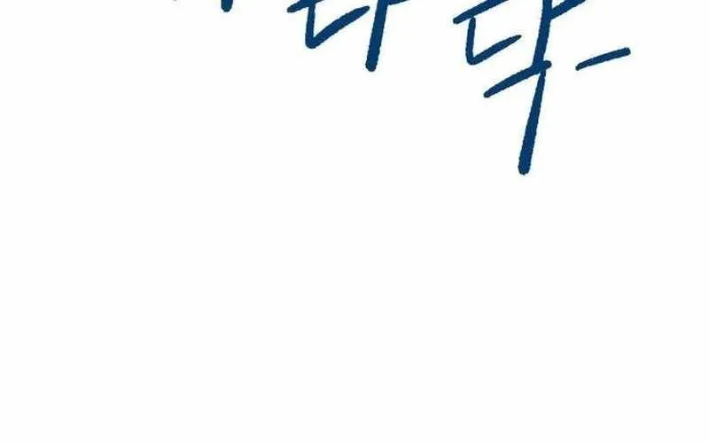 Chiến Binh Cariel Chap 4 - Next Chap 5