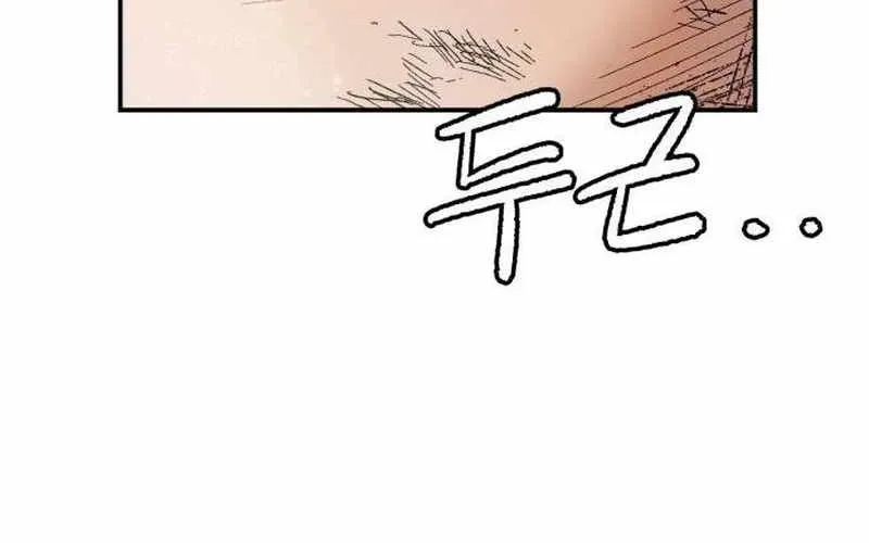 Chiến Binh Cariel Chap 4 - Next Chap 5