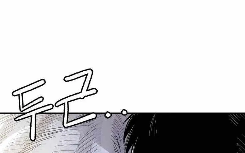 Chiến Binh Cariel Chap 4 - Next Chap 5