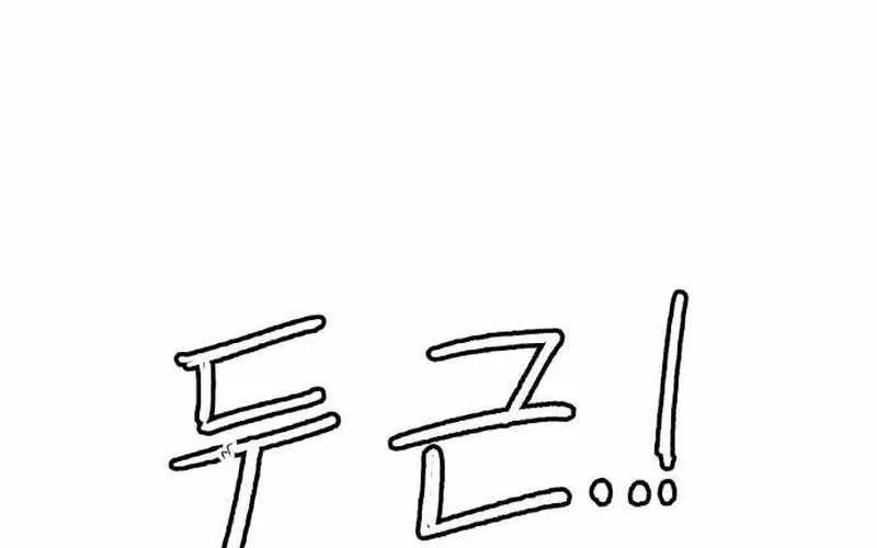 Chiến Binh Cariel Chap 4 - Next Chap 5