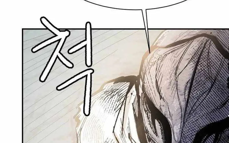 Chiến Binh Cariel Chap 4 - Next Chap 5