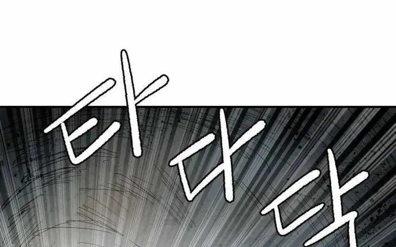 Chiến Binh Cariel Chap 4 - Next Chap 5