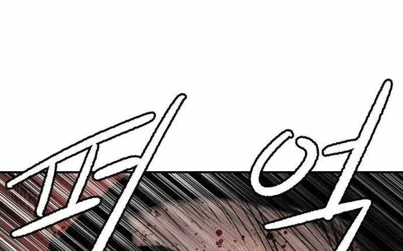 Chiến Binh Cariel Chap 4 - Next Chap 5