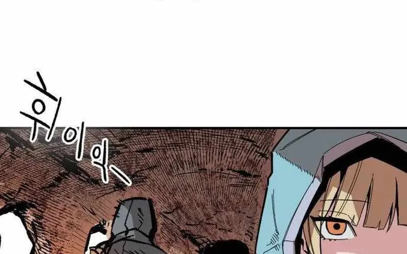 Chiến Binh Cariel Chap 5 - Next Chap 6