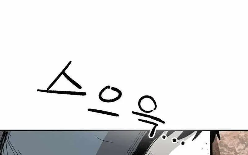 Chiến Binh Cariel Chap 5 - Next Chap 6