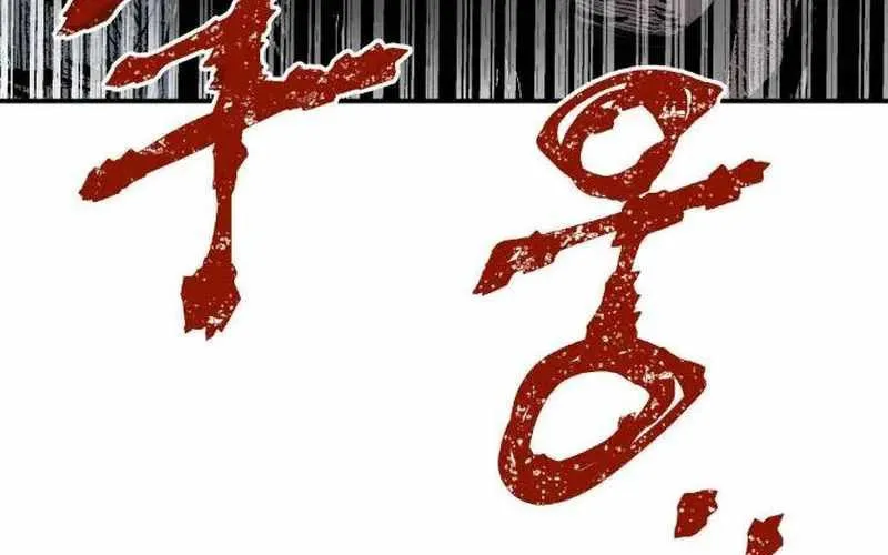 Chiến Binh Cariel Chap 5 - Next Chap 6