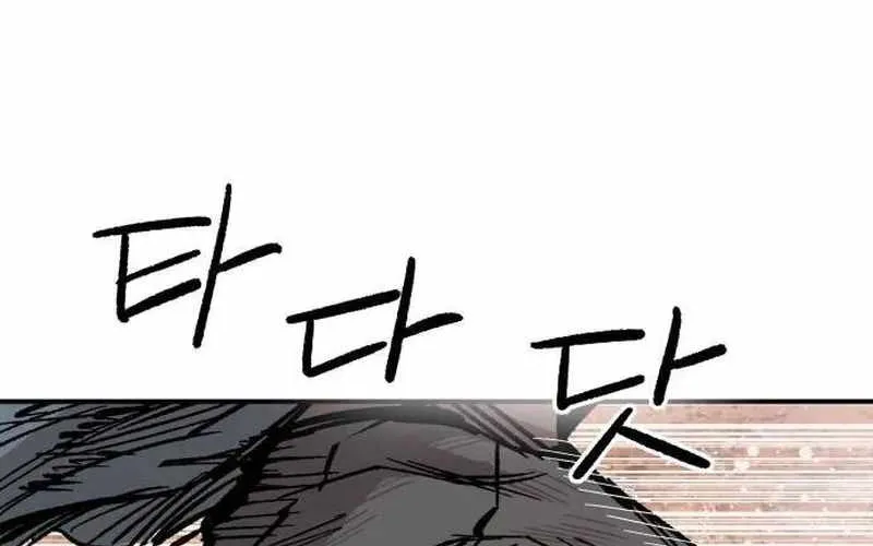 Chiến Binh Cariel Chap 5 - Next Chap 6