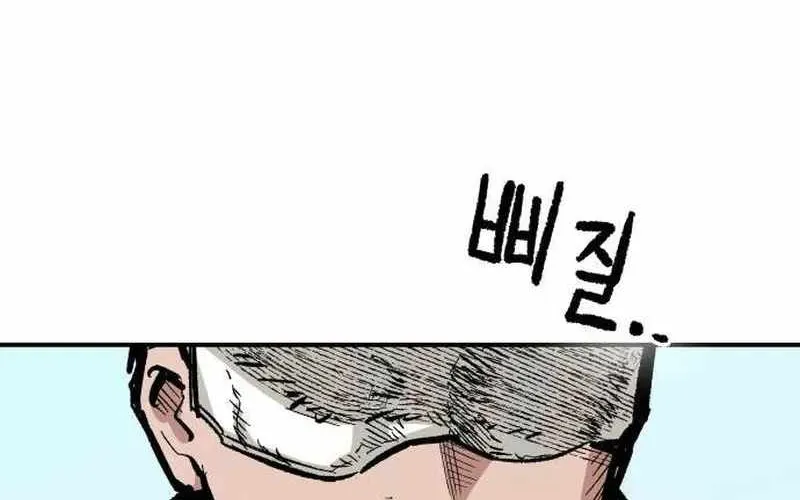 Chiến Binh Cariel Chap 5 - Next Chap 6