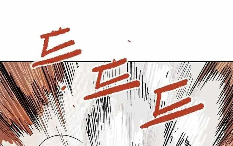 Chiến Binh Cariel Chap 5 - Next Chap 6