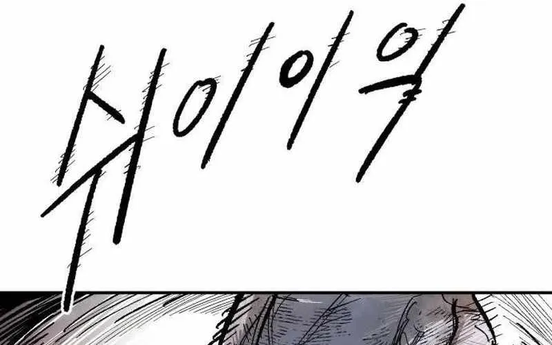 Chiến Binh Cariel Chap 5 - Next Chap 6