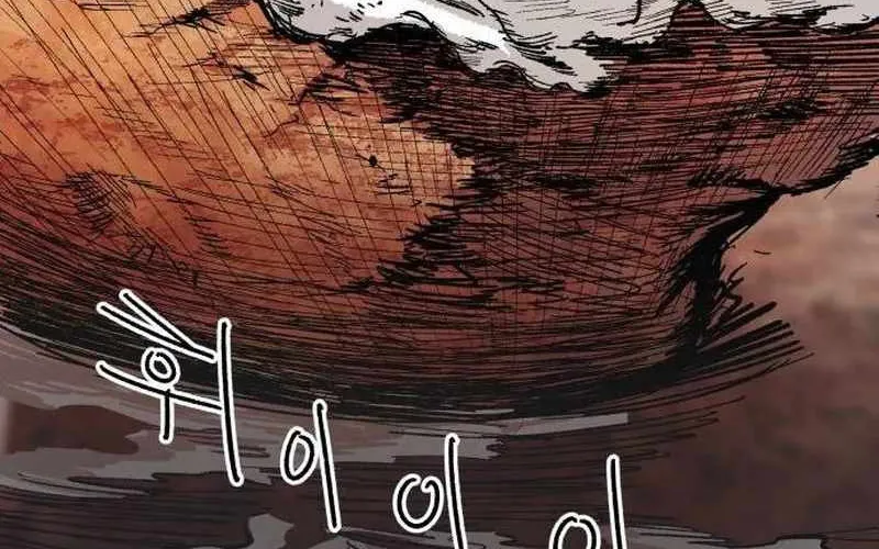 Chiến Binh Cariel Chap 5 - Next Chap 6