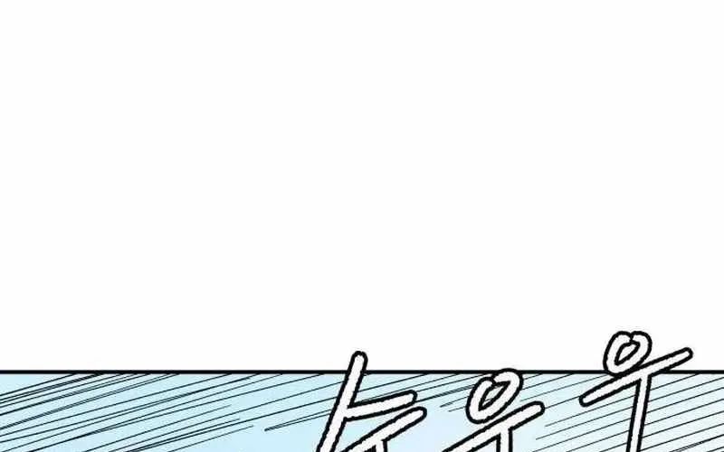 Chiến Binh Cariel Chap 5 - Next Chap 6