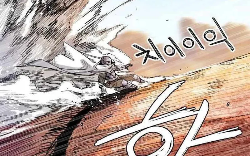 Chiến Binh Cariel Chap 5 - Next Chap 6