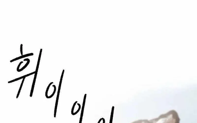 Chiến Binh Cariel Chap 5 - Next Chap 6