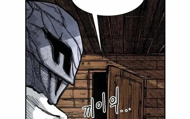 Chiến Binh Cariel Chap 5 - Next Chap 6