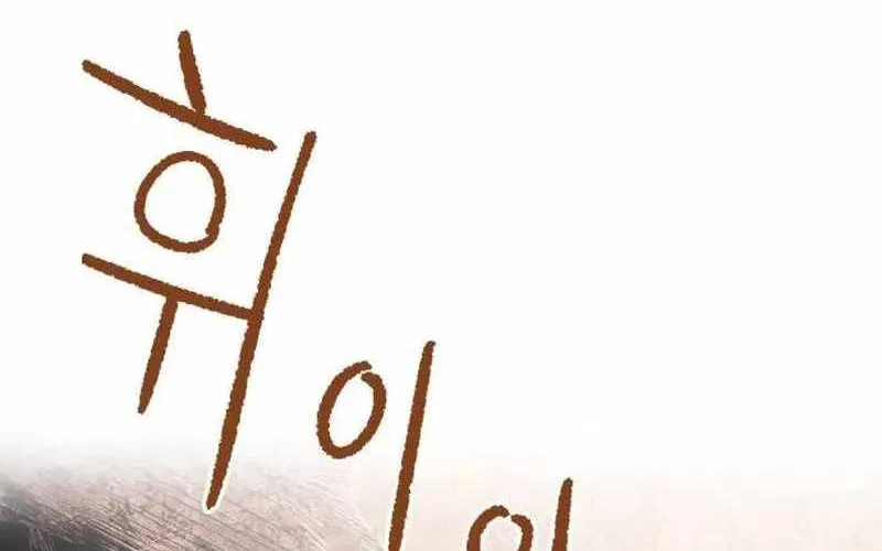 Chiến Binh Cariel Chap 5 - Next Chap 6