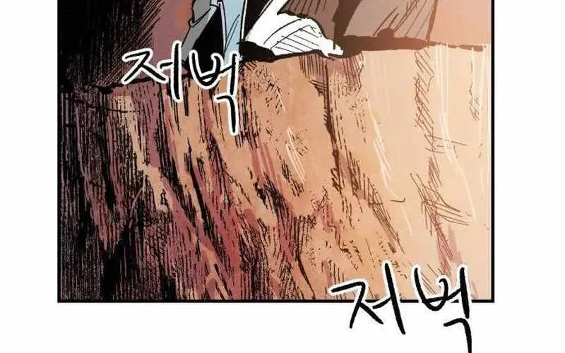 Chiến Binh Cariel Chap 5 - Next Chap 6