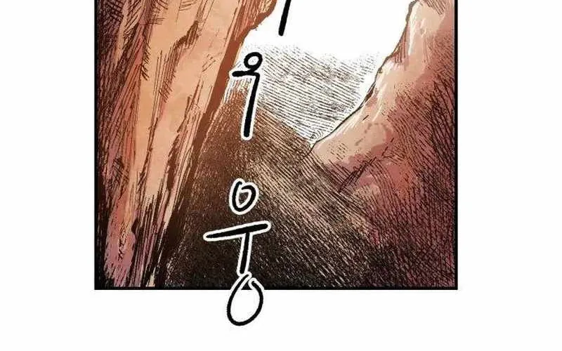 Chiến Binh Cariel Chap 5 - Next Chap 6