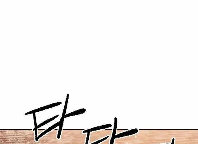 Chiến Binh Cariel Chap 6 - Next Chap 7